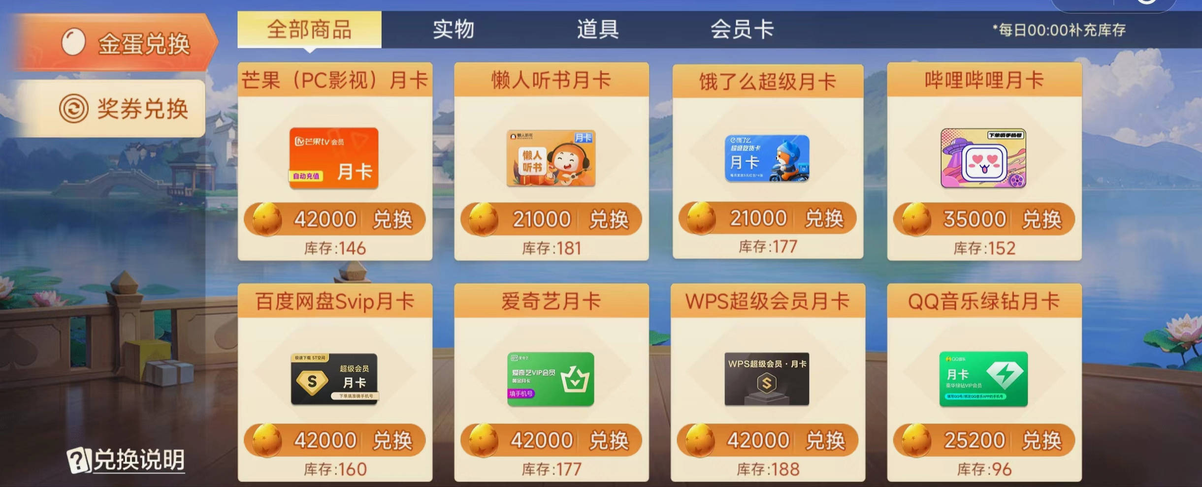 会玩掼蛋的来，0撸实物