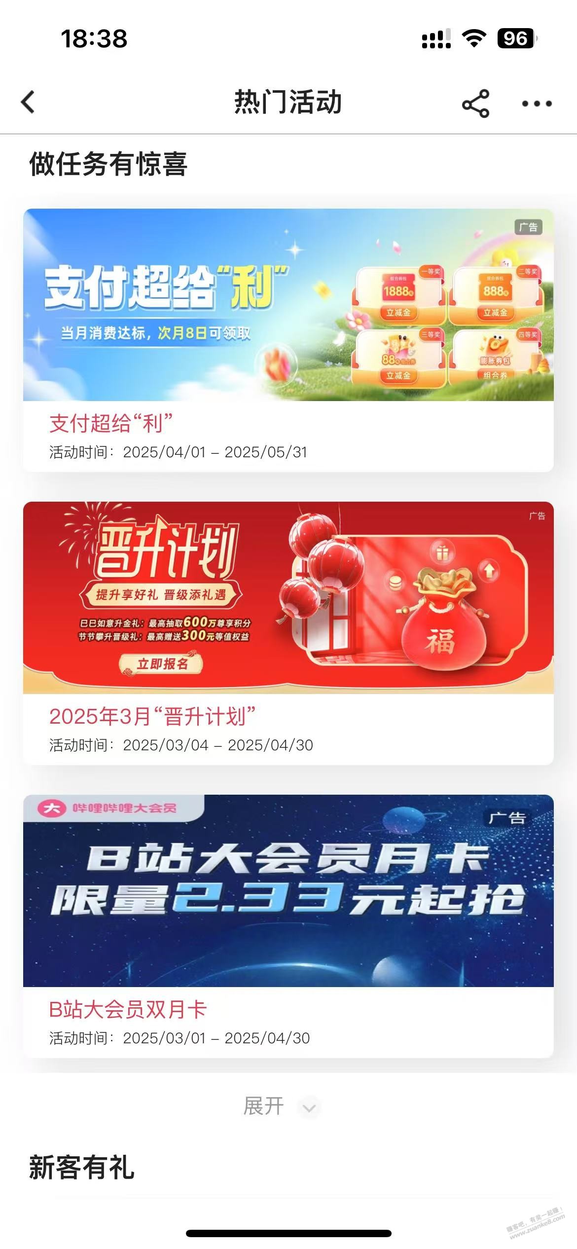 中国银行借记卡报名了!大毛!! 中国银行借记卡报名了!大毛!!