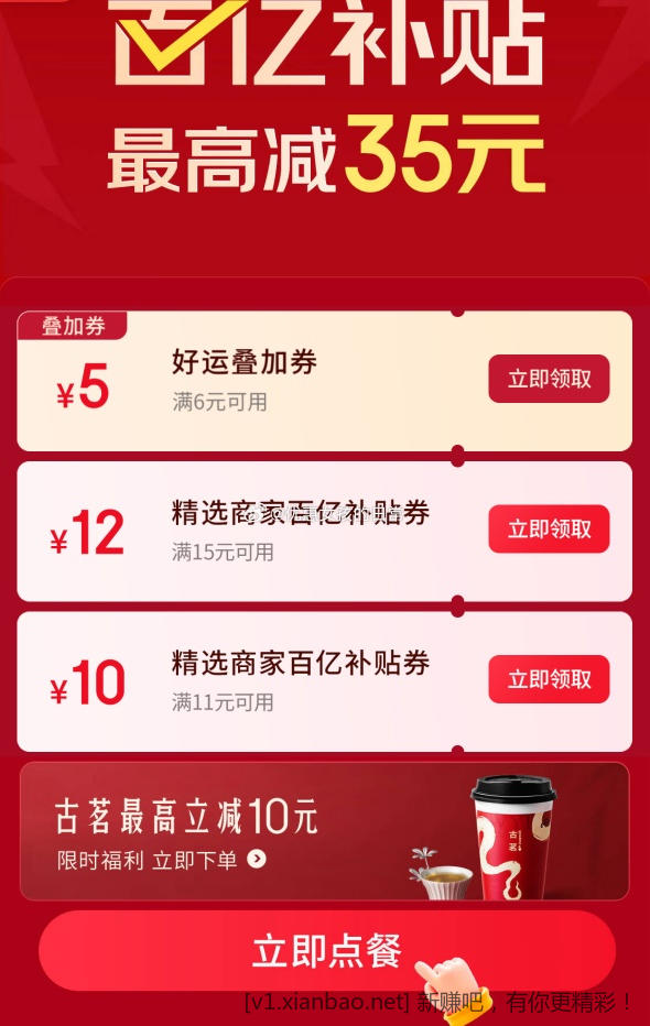 7-6又可以了