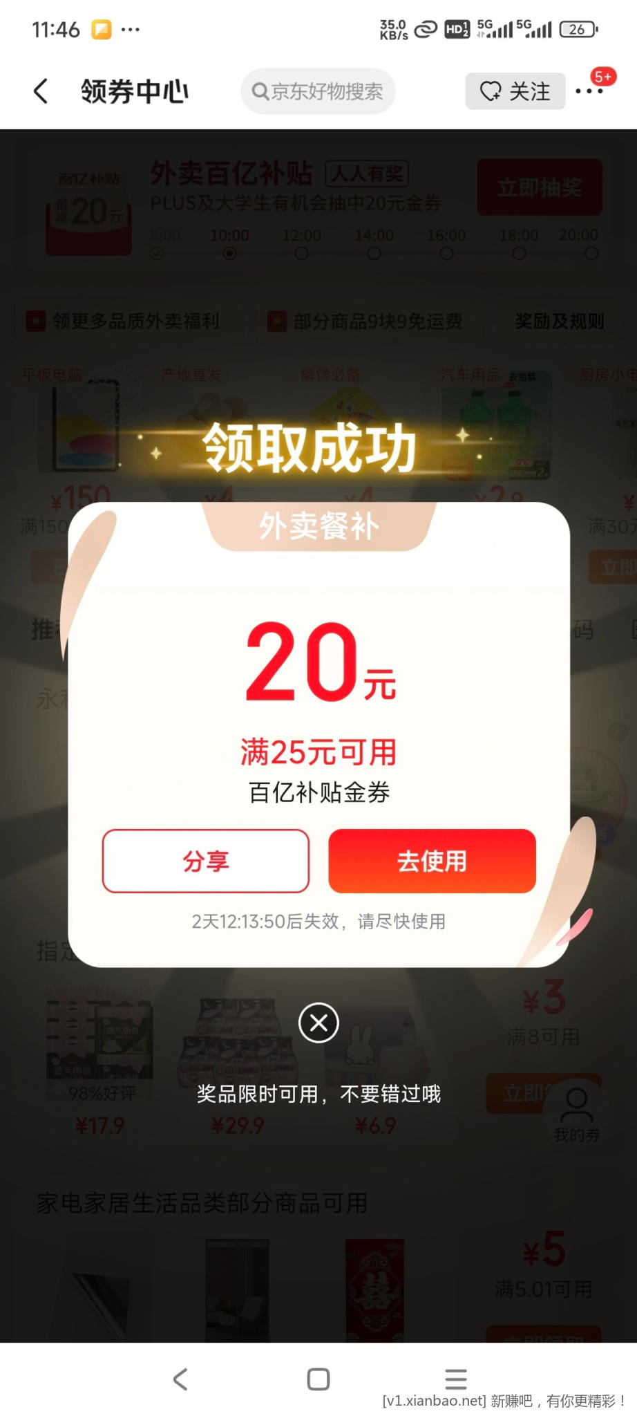 7-6又可以了