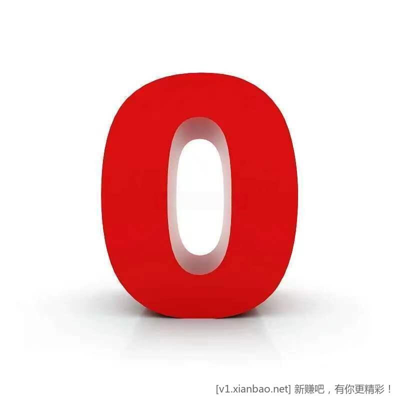 美团速度 右上角扫数字0 有外卖15-15