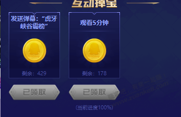 速度,秒撸15q币