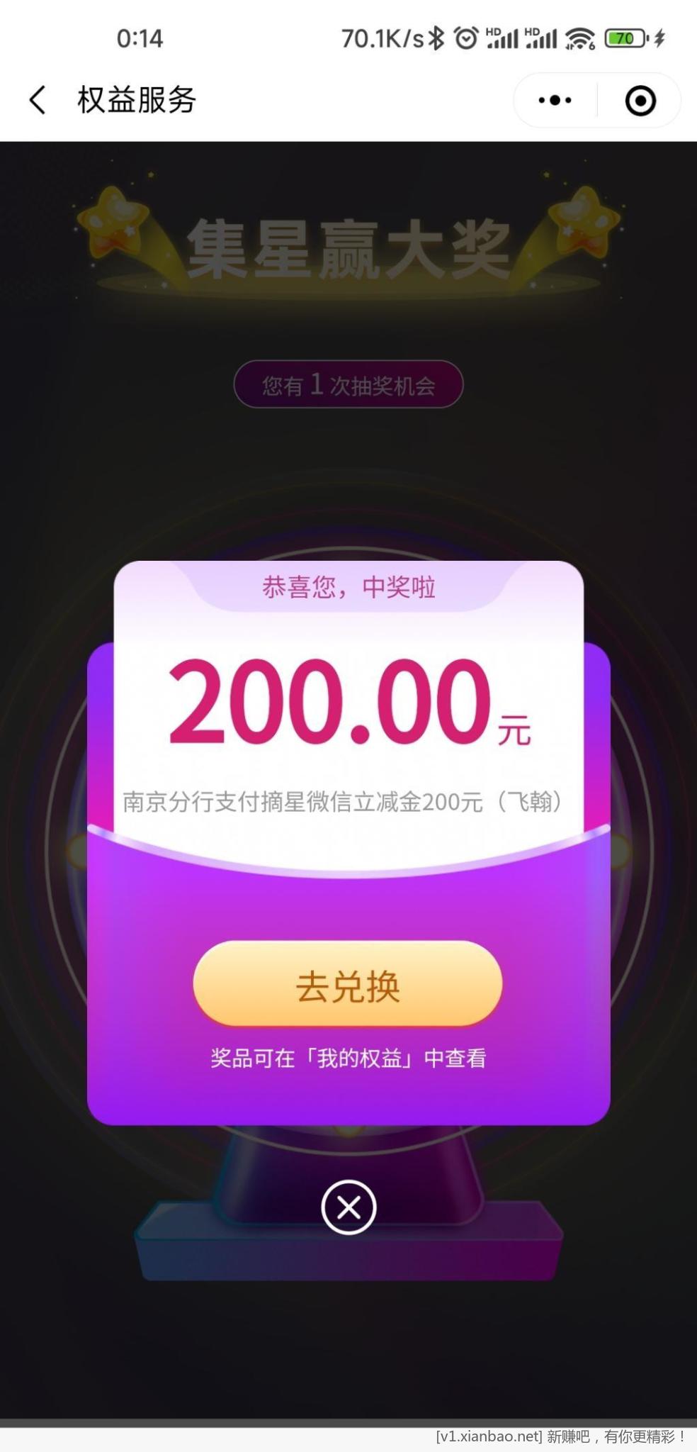 光大江苏分行水