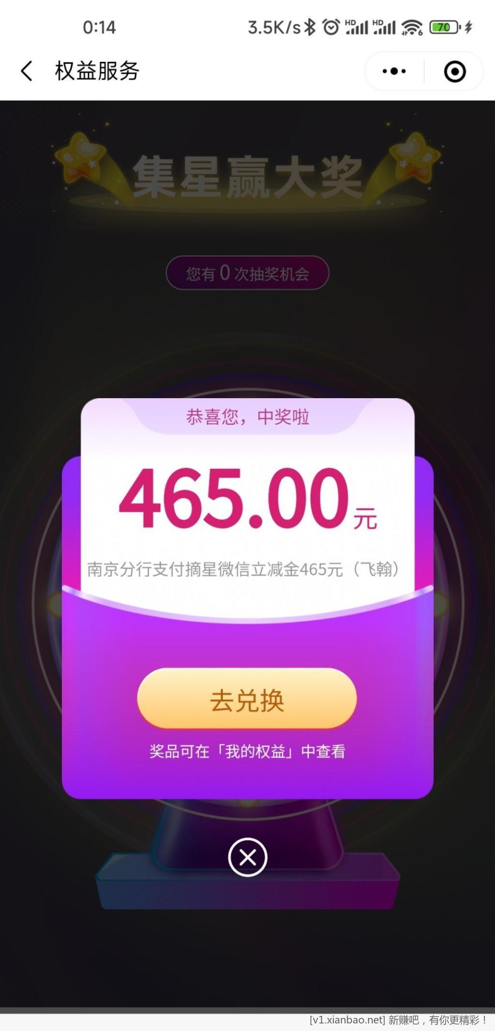光大江苏分行水