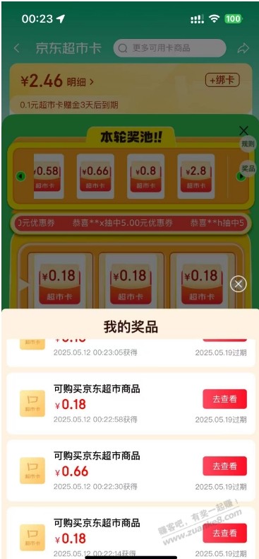 水