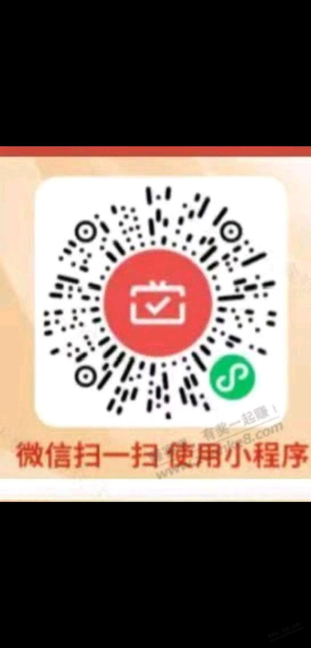 速度，安徽工行月月刷15元补名额了