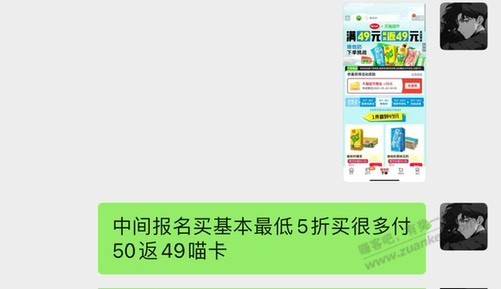 喵超速度