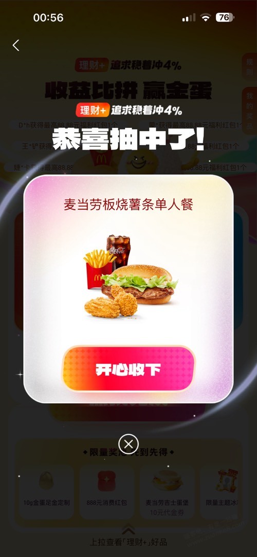 速度抽大水