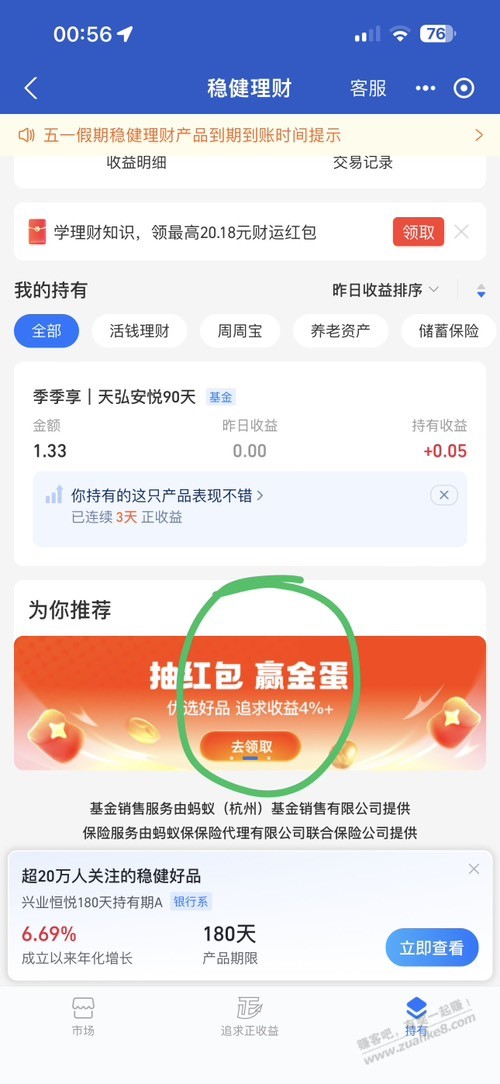 速度抽大水