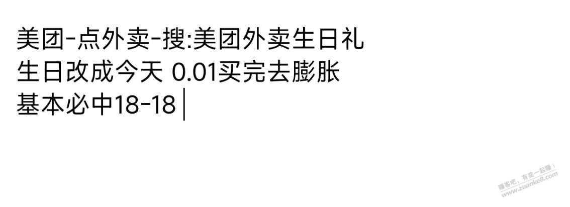 MT 0.01券包。