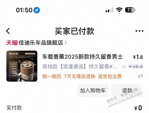 没睡的上bug