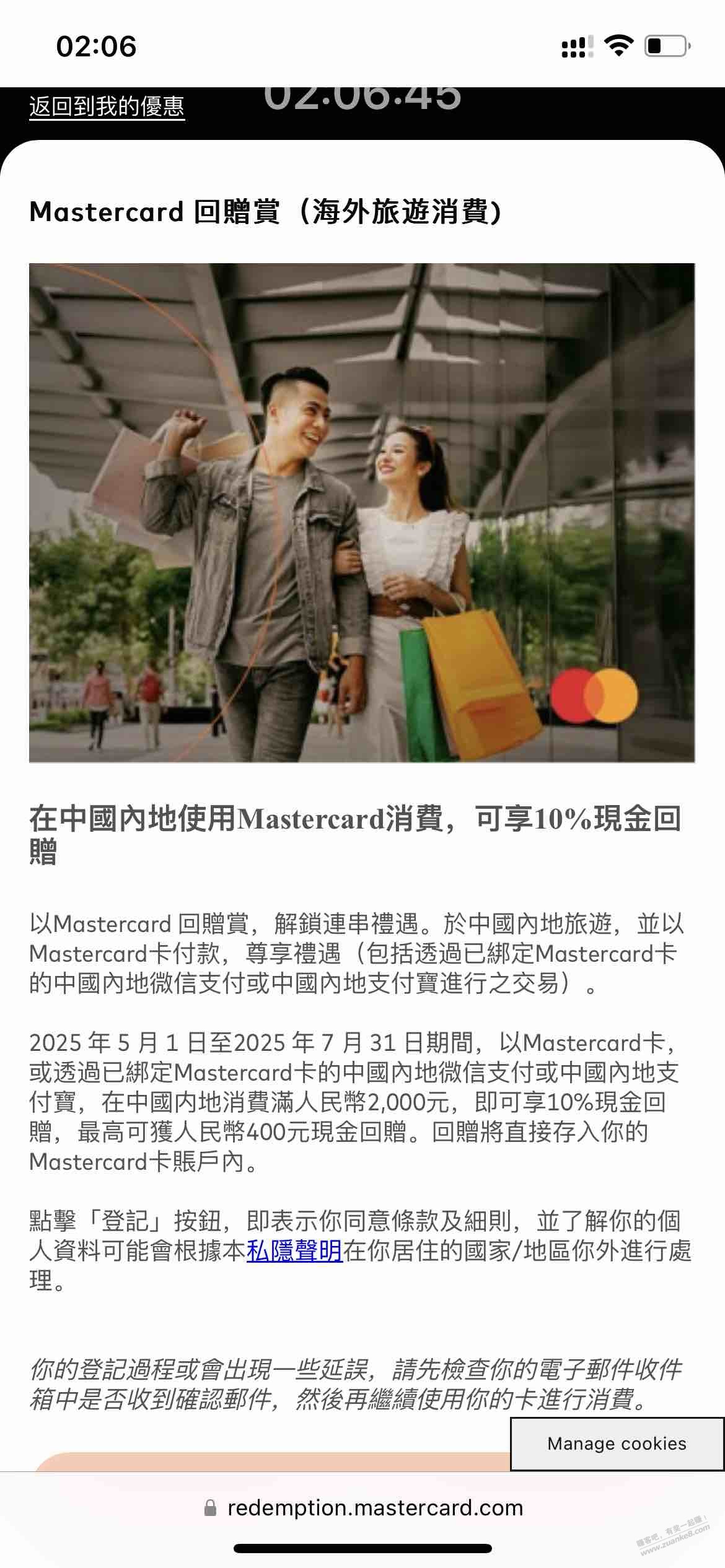 万事达单卡400元大毛，报名了5张2000元，速度报名，明早可能就 ..