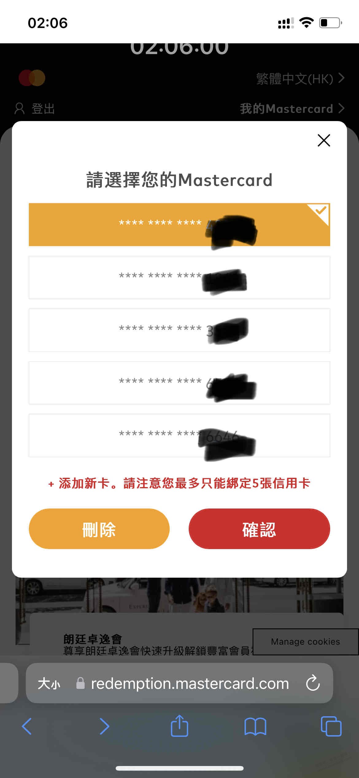 万事达单卡400元大毛，报名了5张2000元，速度报名，明早可能就 ..