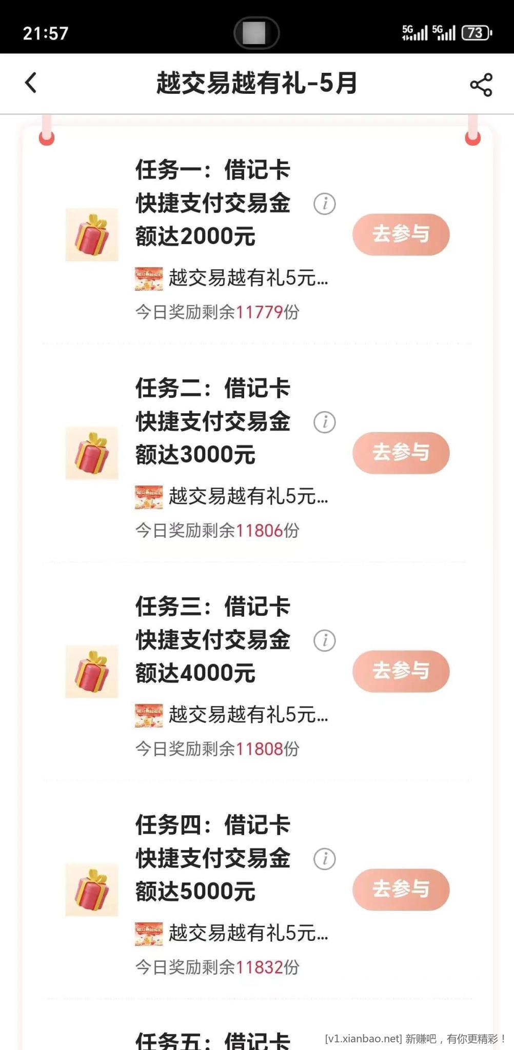 新疆中行25毛.