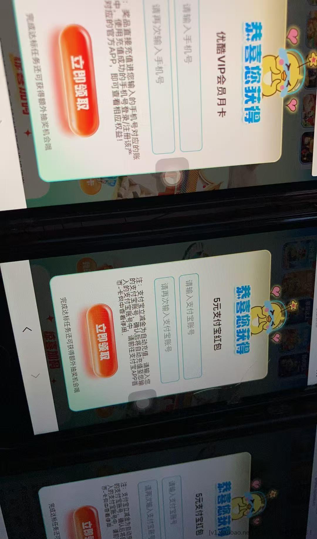 有水，公众号 邮储联名卡 闪靓五一。。。