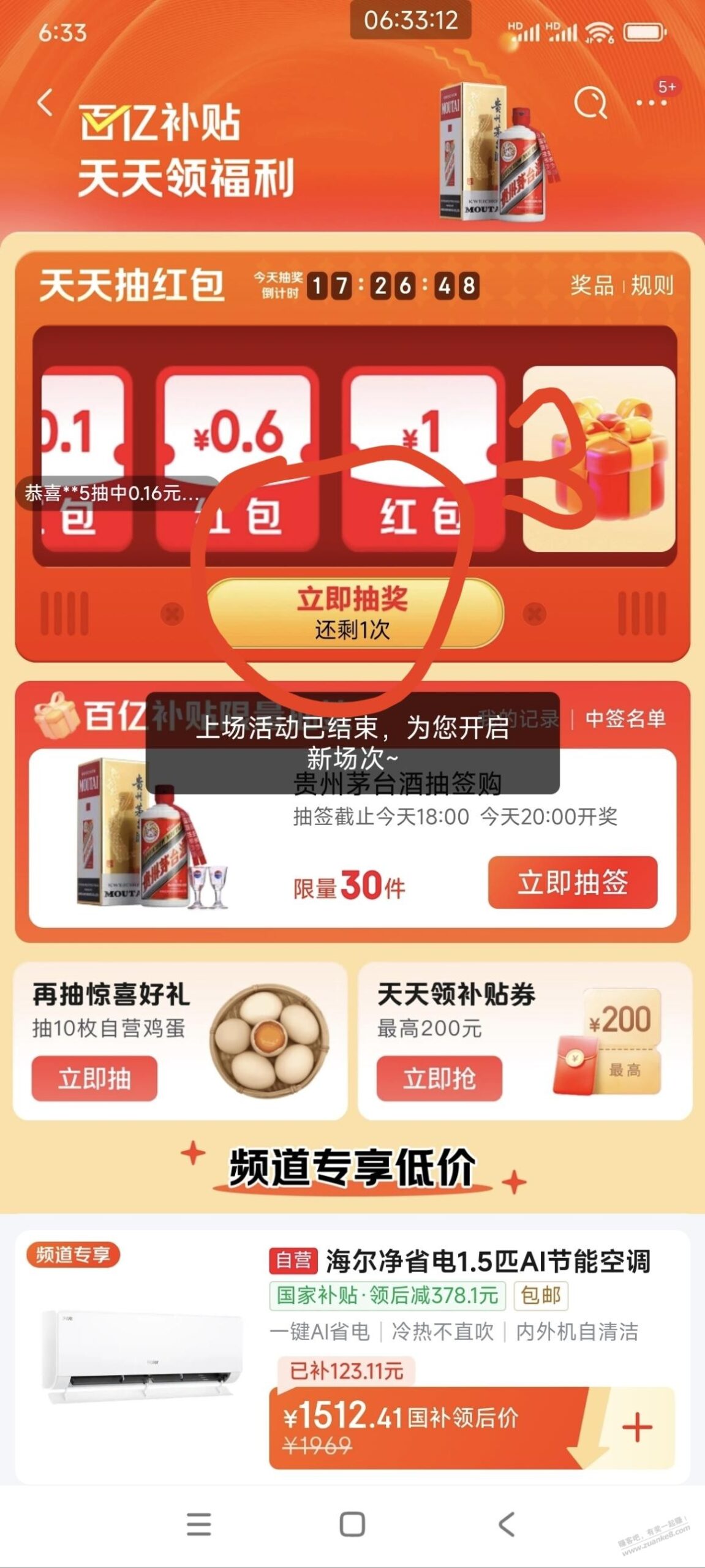 和睫毛差不多大小的毛，京东0.4左右红包！见仁见智