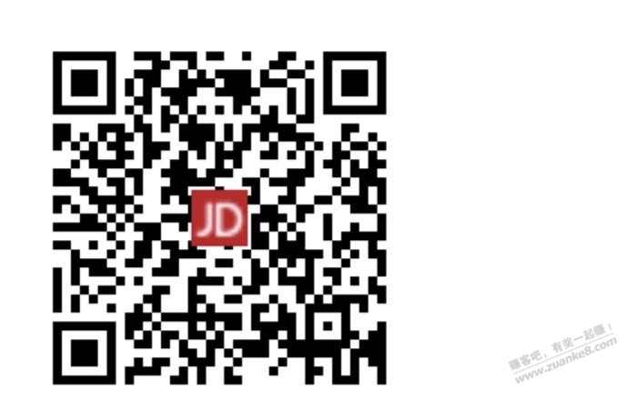 京东外卖叠加卷4-3