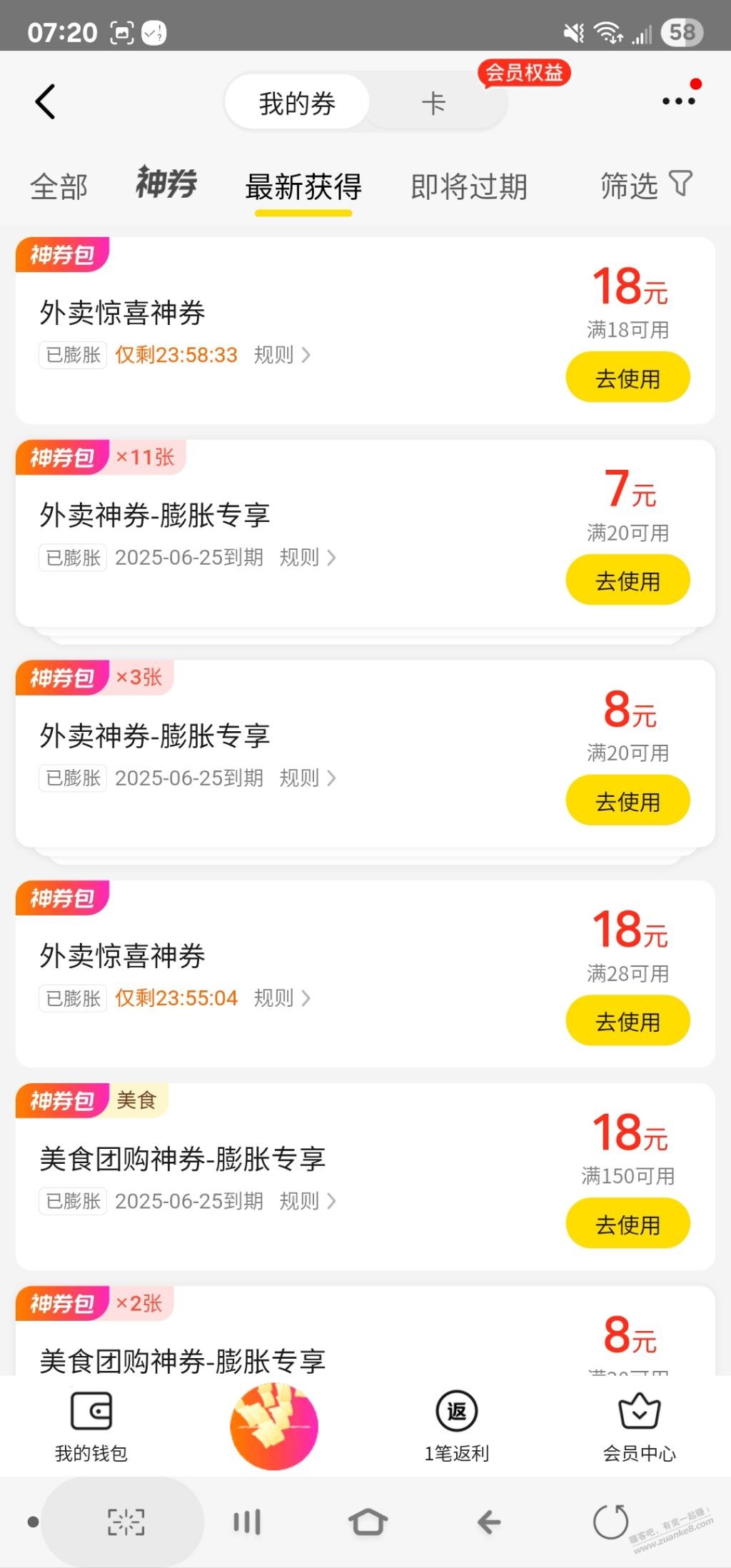 亲测出过28-18并不影响出18-18