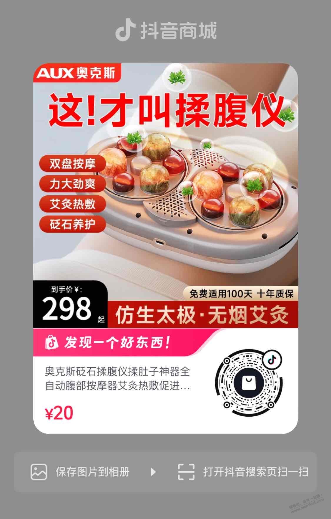 快冲，0.01