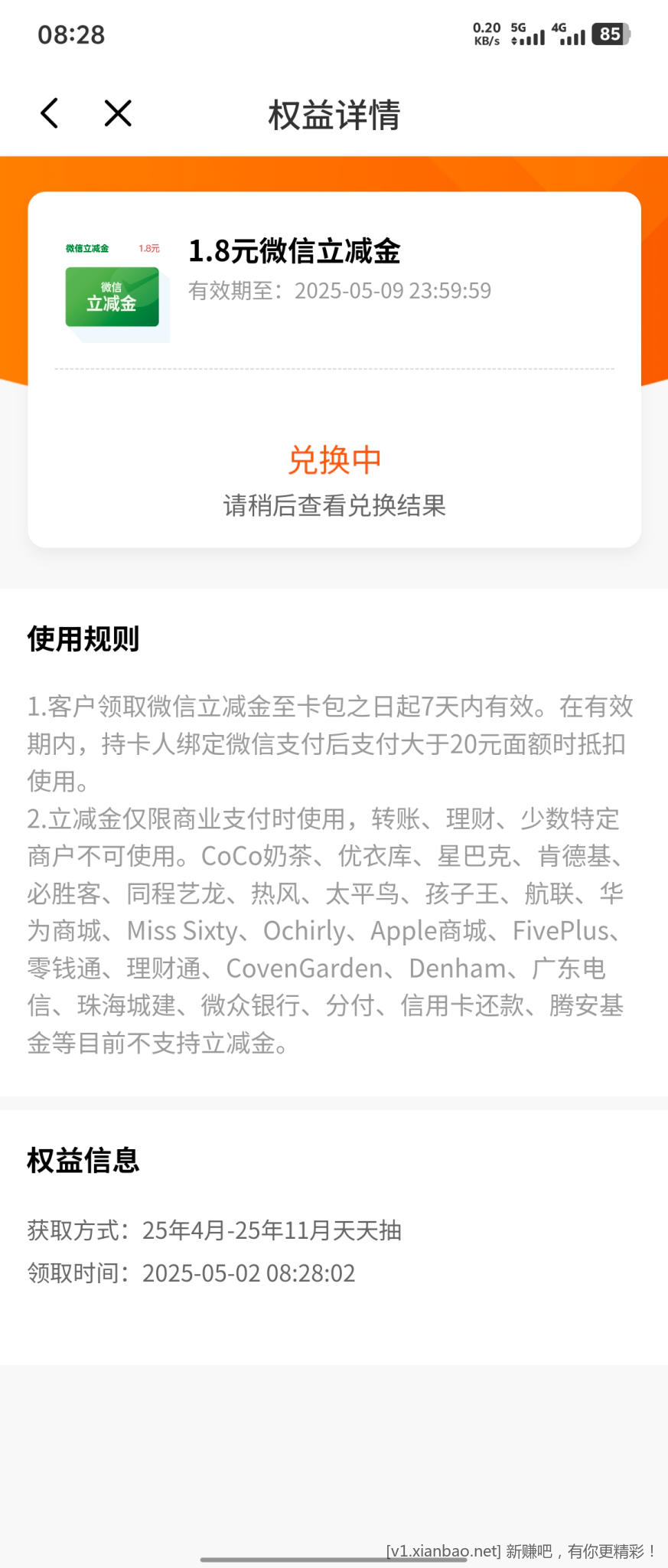 光大转盘水