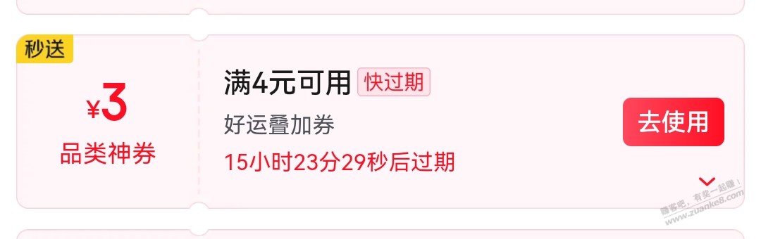 狗洞4-3秒送好运叠加