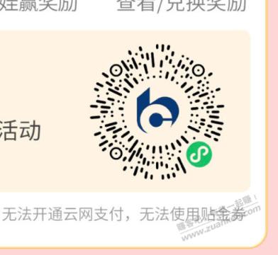 速度交通