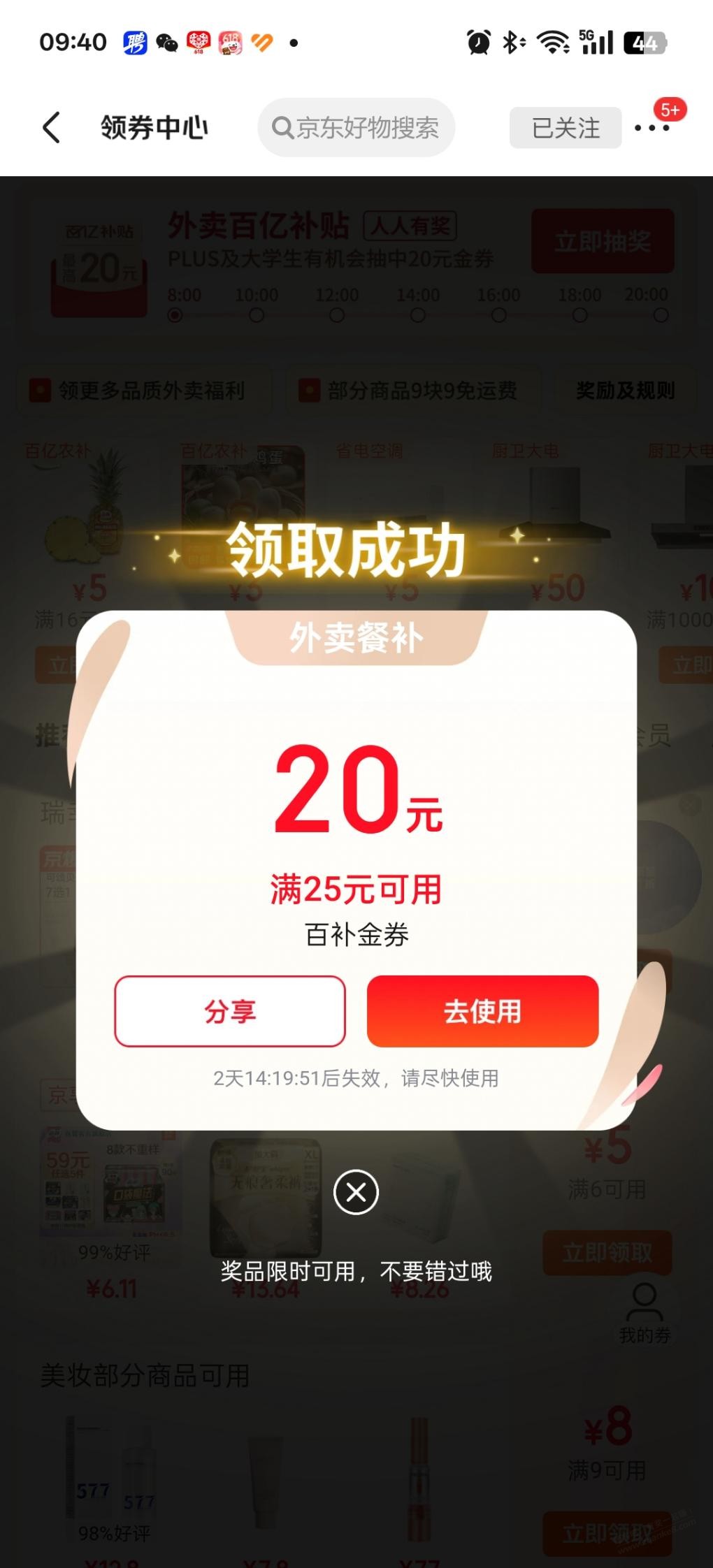 25-20水，自测