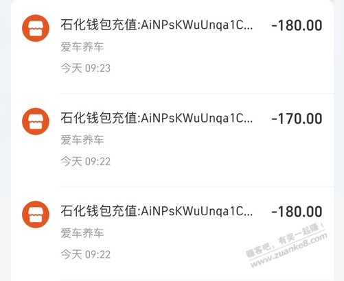河南农行xyk加油200-20话费200-5