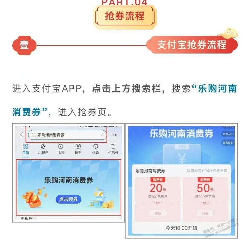 荷兰大毛