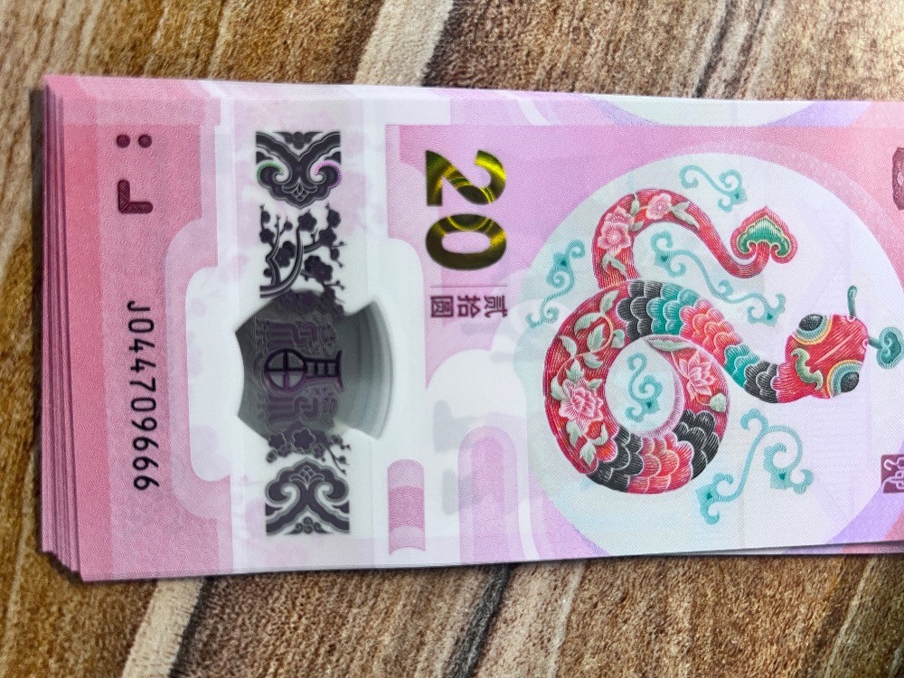 请大佬们估价,蛇钞