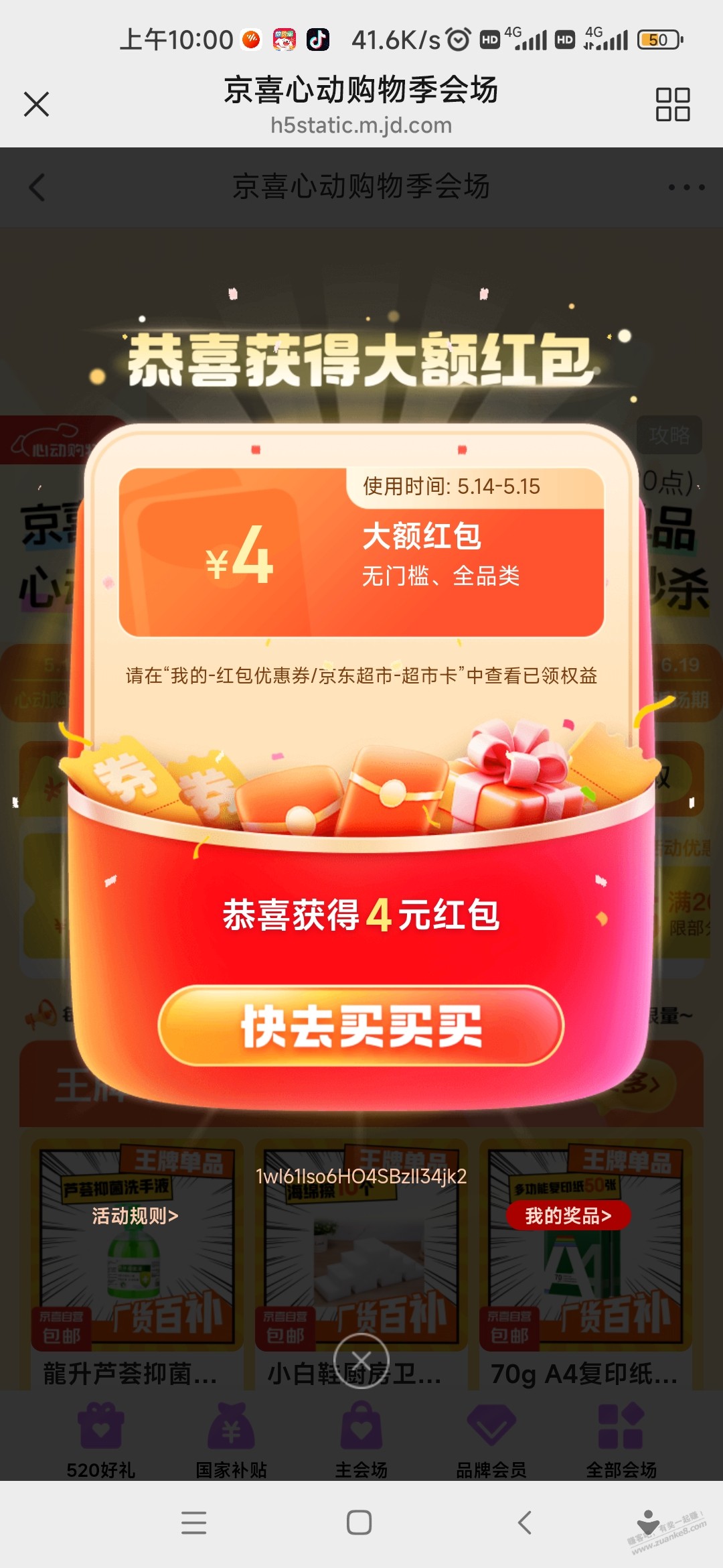 速度，小 大 小