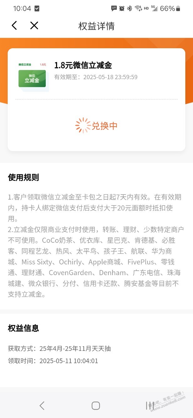 光大阳光值抽奖有水