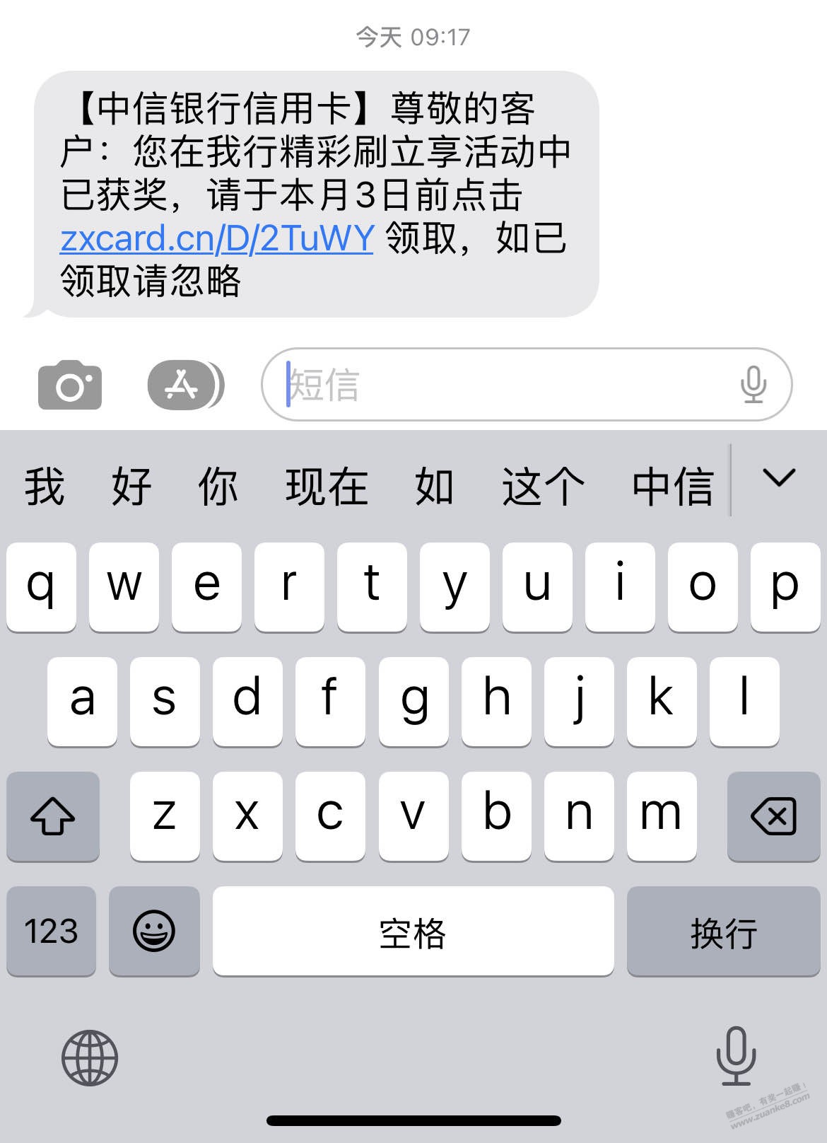 16元毛，中信动卡空间（如图）