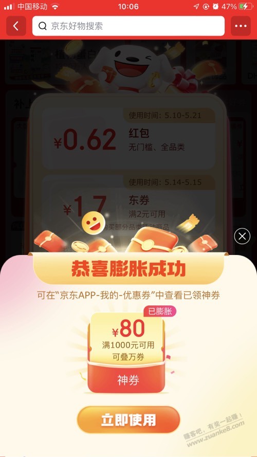 全品1000-80