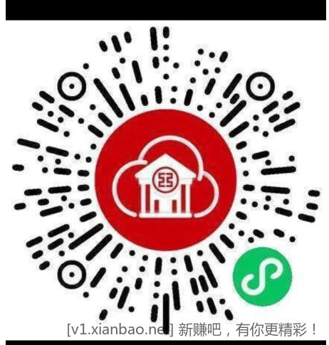 速度工行立减金1