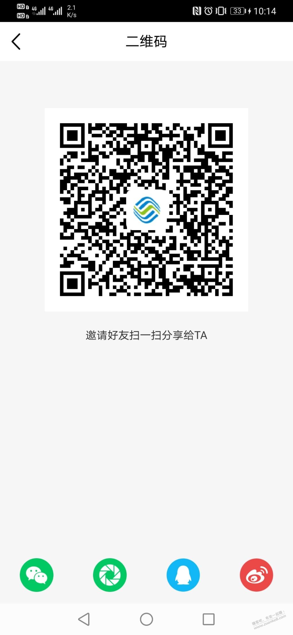 全球通，霸王茶姬，库迪20元券