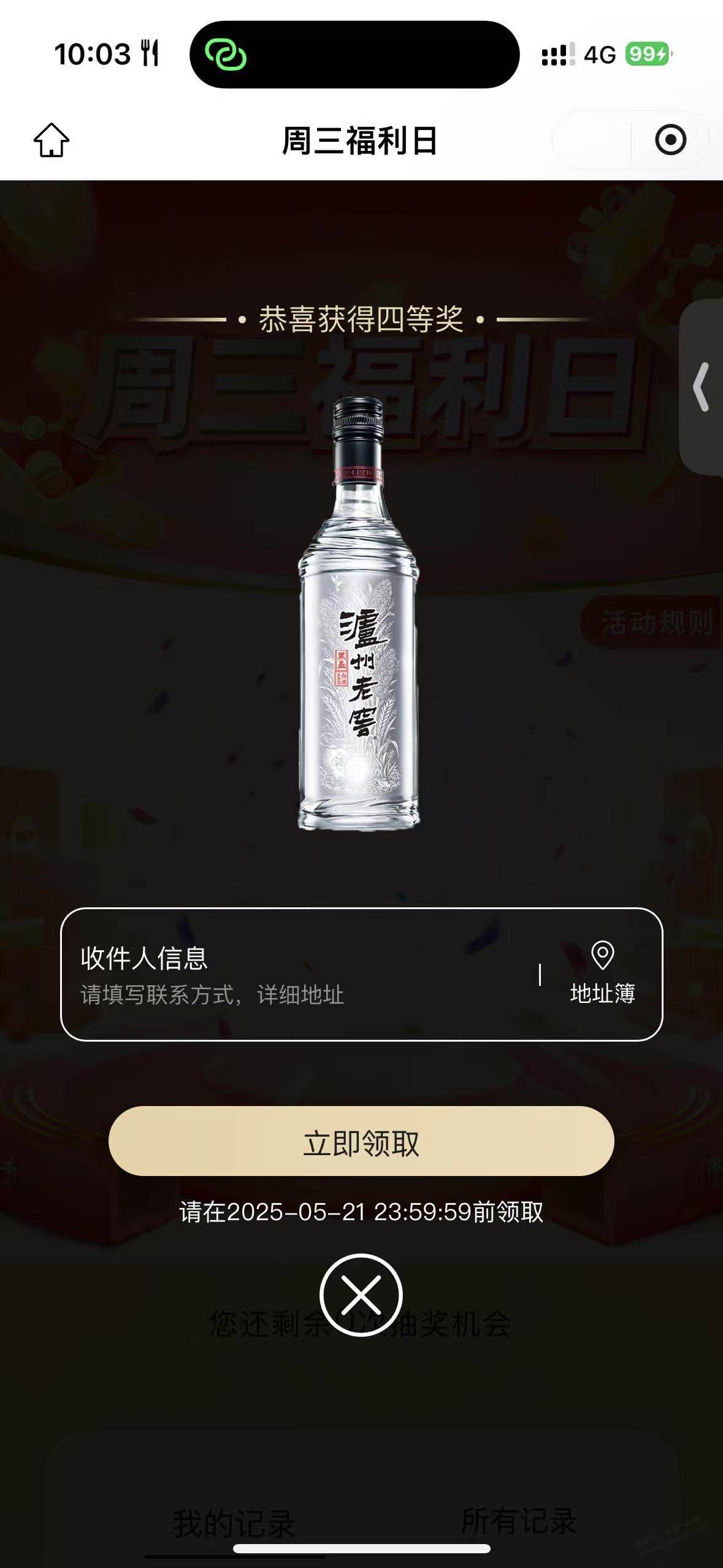 速度,泸州老窖,有水