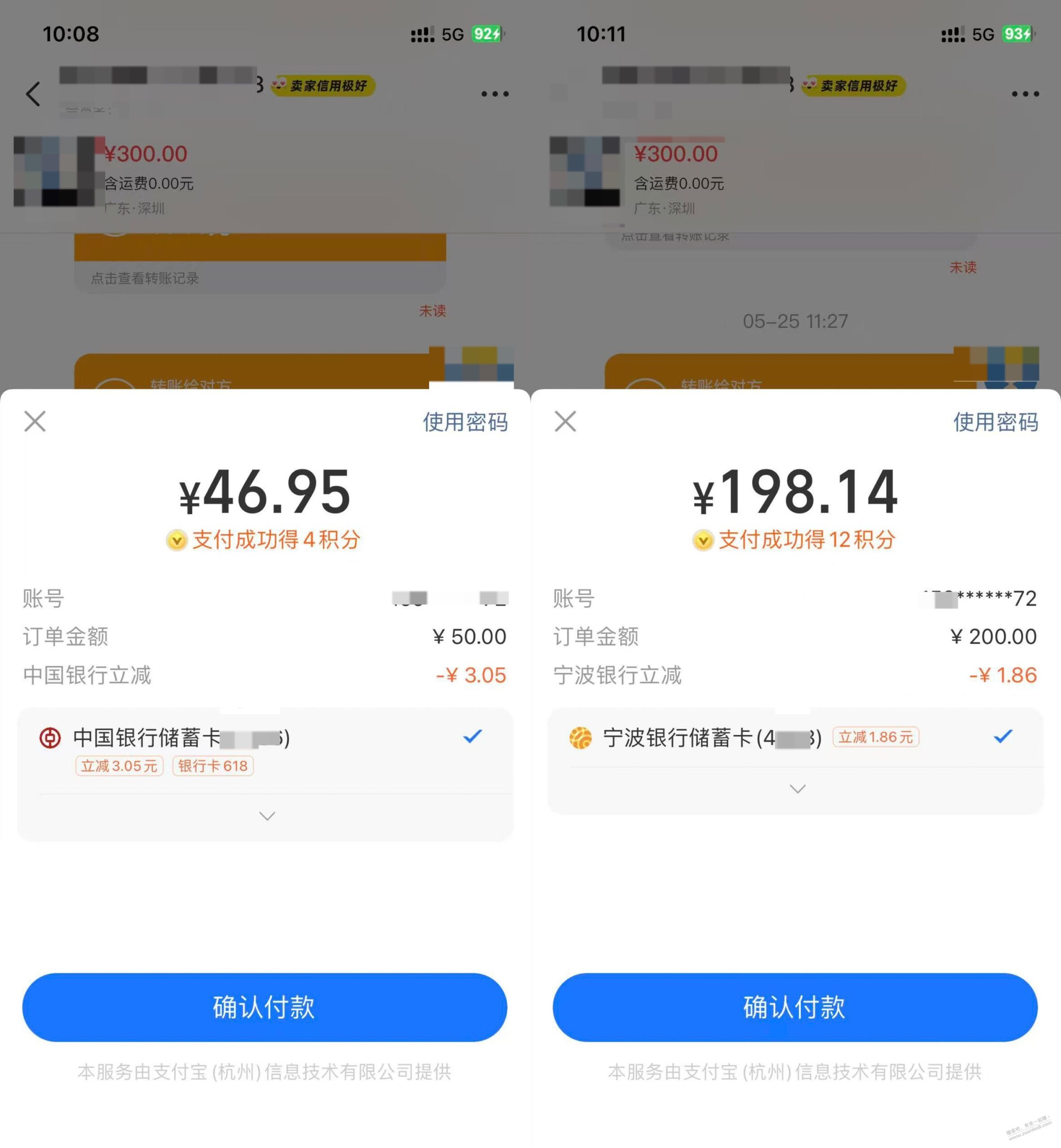 咸鱼啭帐，有水，中行+宁波