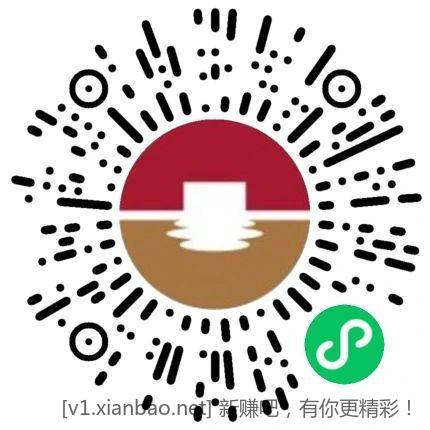 霸王茶姬20元代金券，100份随机抽取
