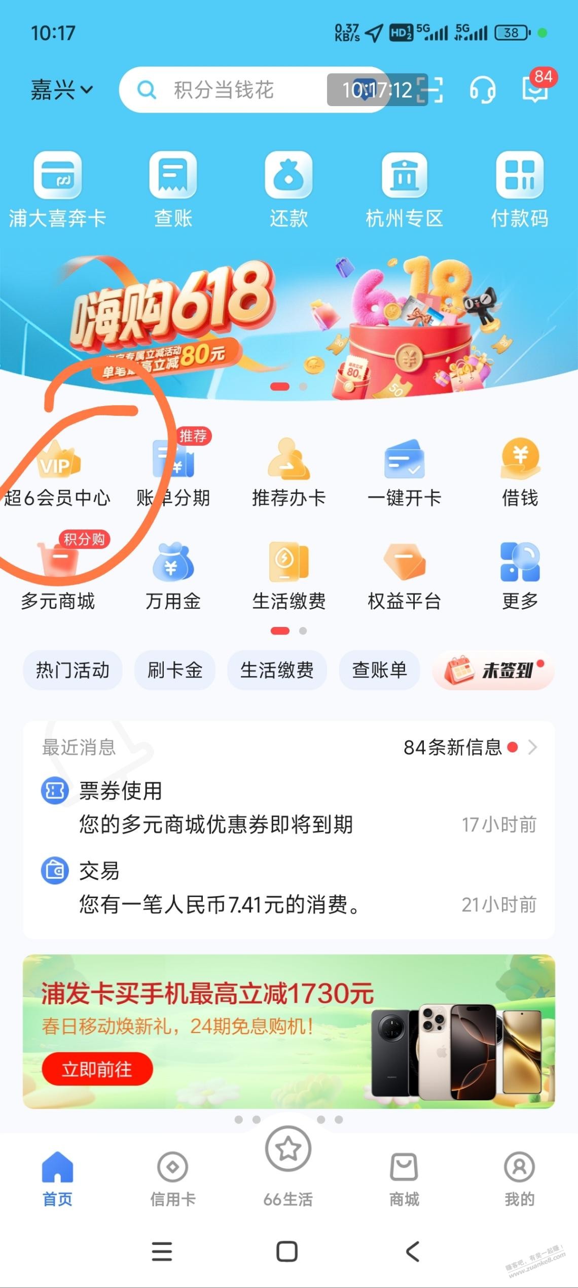 喜大普奔 大毛 快去