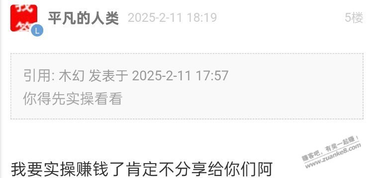 今天最大的毛:小米YU7