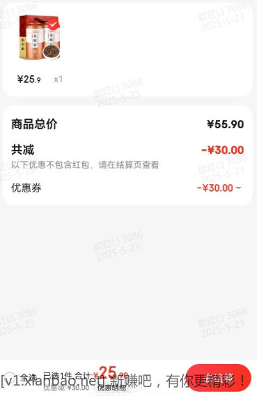 金骏眉红茶 250g/罐 25.9元