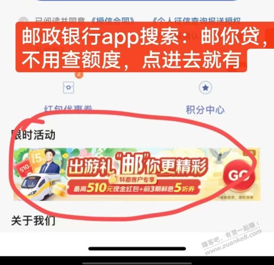 速度邮政5毛