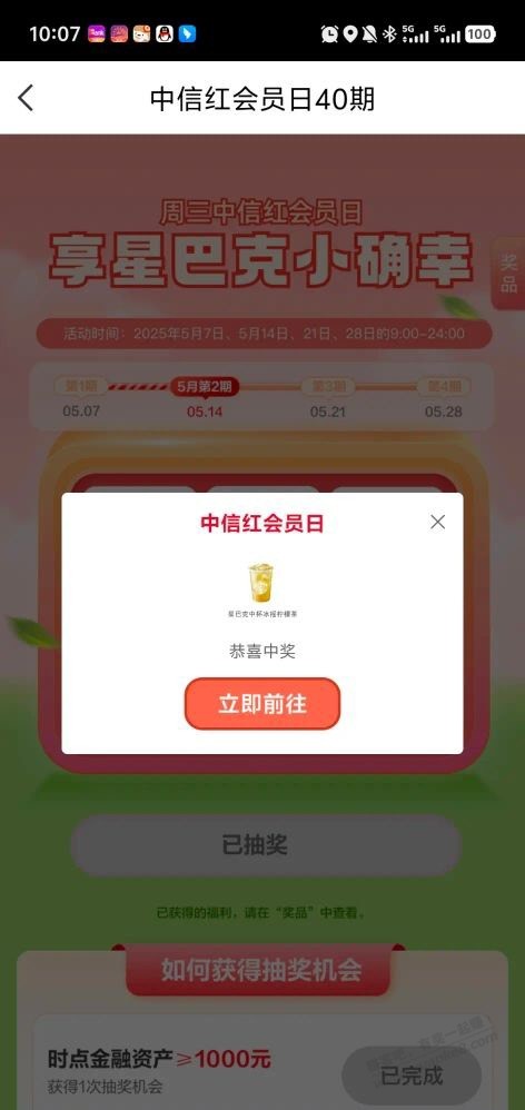 中信有水试试