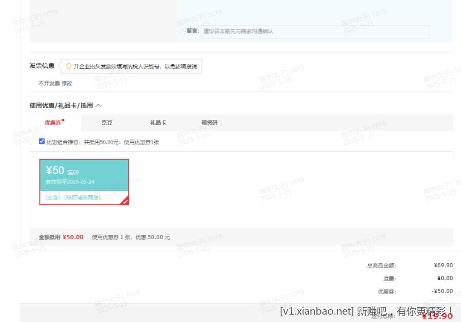 染发剂 任意色号可选 19.9元1瓶 纯植物