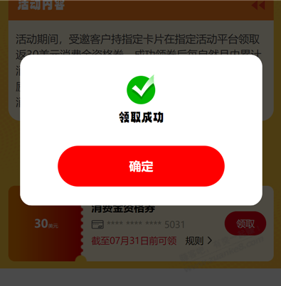 200+的大毛 受邀