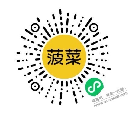 必中0.85元红包小毛，秒到账