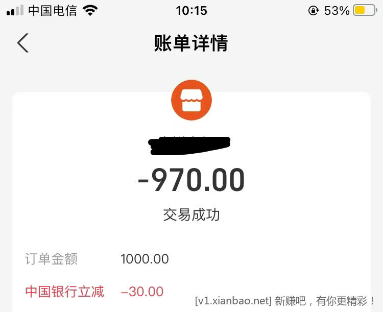 招商交通中行xyk自测