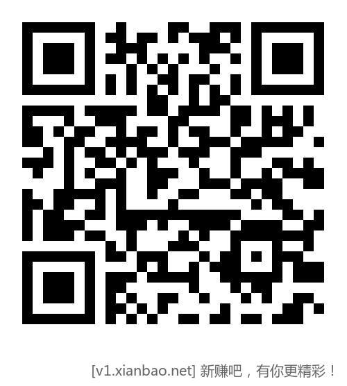 山东省的云闪付领 0.99可一号领3次每个app