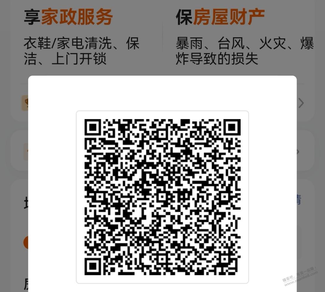 几款5折活动产品,今天是最后一天